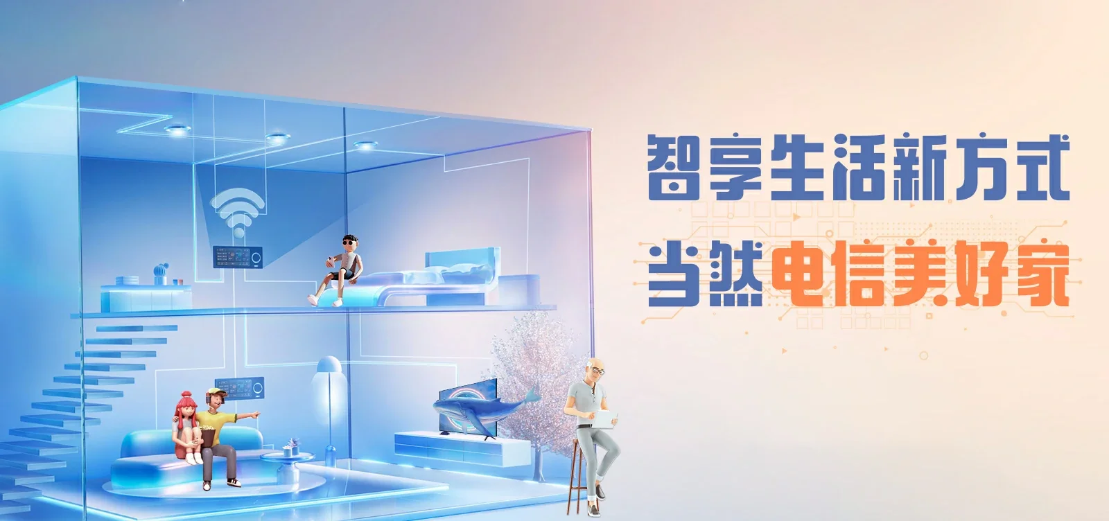 中国电信 长岭县电信宽带 宽带套餐